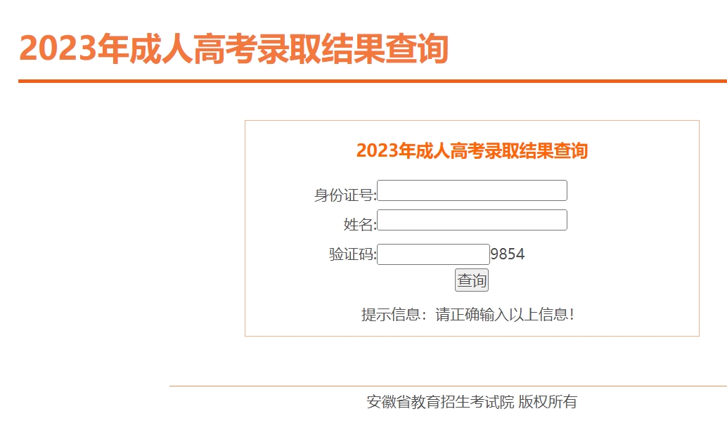 微信截圖_20231229192155.png