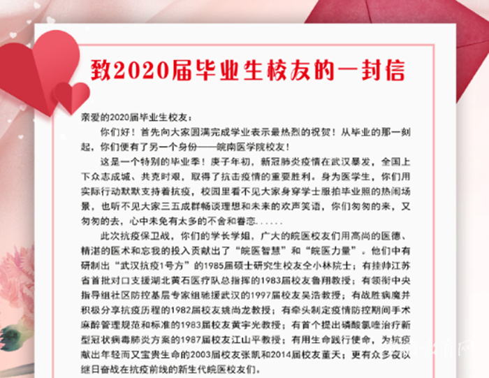 QQ圖片20200706144953.png