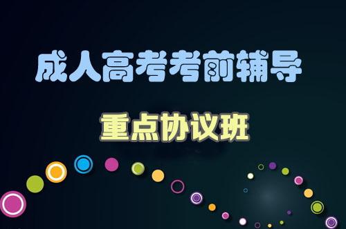 怎么樣參加成人高考？成人高考的認可度如何？