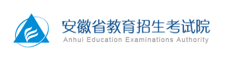 2020年安徽省成人高考成績什么時候出來？